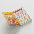 Ramayan Manka 108 | 64 Pages | Size: 5.5 × 4.5 Inches