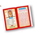 Shree Balaji Chalisa | 40 Pages | Size: 9.5 × 7 Inches