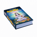 Gorakh Sanhita | 720 Pages | Size: 9 × 6 Inches