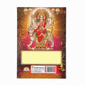 Shrimad Devi Bhagwat Mahapuran | 488 Pages | Size: 10.75 × 7.5 Inches