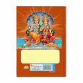 Shri Harivansh Puran | 528 Pages | Size: 10.75 × 7.5 Inches