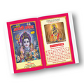 Aarti Sangrah | 40 Pages | Size: 9.5 × 7 Inches