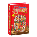 Shri Ramcharitmanas Ramayan | 1000 Pages | Size: 10.75 × 7.50 Inches