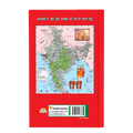 Shri Ramcharitmanas Ramayan | 1000 Pages | Size: 10.75 × 7.50 Inches