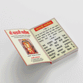 Shree Balaji Chalisa | 64 Pages | Size: 5.5 × 4.5 Inches