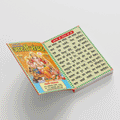 Aarti Sangrah | 64 Pages | Size: 5.5 × 4.5 Inches