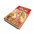 Shrimad Bhagavad Gita | 208 Pages | Size: 10.75 × 7.5 Inches