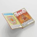 Durga Chalisa | 64 Pages | Size: 5.5 × 4.5 Inches