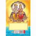 Shri Vishnu Mahapuran | 528 Pages | Size: 10.75 × 7.5 Inches