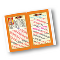 Sunderkand | 48 Pages | Size: 9.5 × 7 Inches