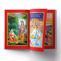 Shrimad Bhagavad Gita | 208 Pages | Size: 10.75 × 7.5 Inches