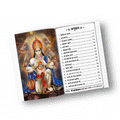Sunderkand | 136 Pages | Size: 9.5 × 7 Inches