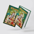 Shri Shiv Mahapuran | 592 Pages | Size: 7.25 × 5 Inches