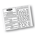Sunderkand | 136 Pages | Size: 9.5 × 7 Inches