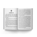 Yajurveda | 400 Pages | Size: 8.8 x 5.7 Inches