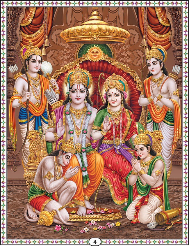 Amritvani | 64 Pages | Size: 5.5 × 4.5 Inches