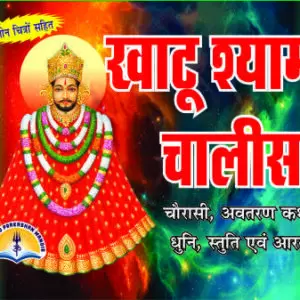 laxmi prakashan