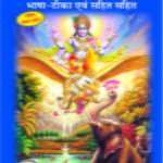 laxmi prakashan