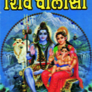 laxmi prakashan