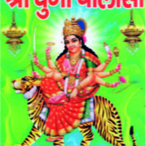 laxmi prakashan