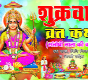 laxmi prakashan