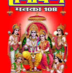 laxmi prakashan