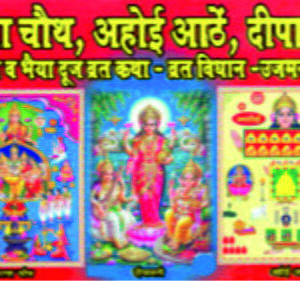 laxmi prakashan