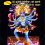 laxmi prakashan