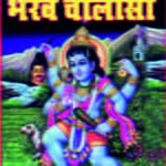 laxmi prakashan