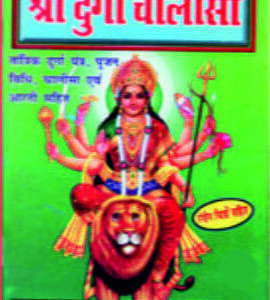 laxmi prakashan